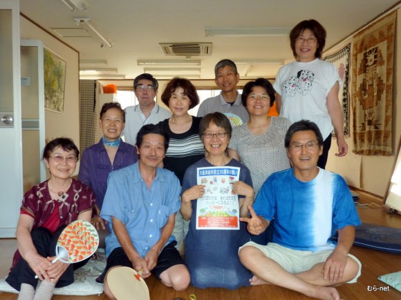 京都幸福研に集まった皆さん