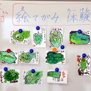 どれが、子ども達か先生のかわかります？
