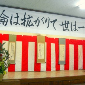 50 周年前夜幸福研 968