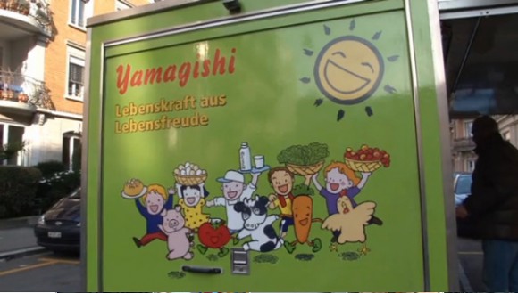 殆どの生産物はヤマギシ農園からです。「ヤマギシ」は日本の名前で、自然と人為の調和を趣旨とします。