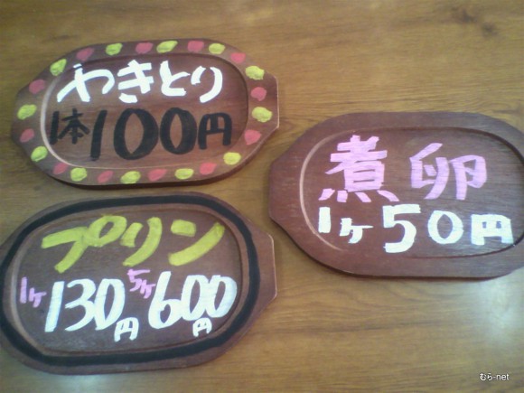 6-P1010622