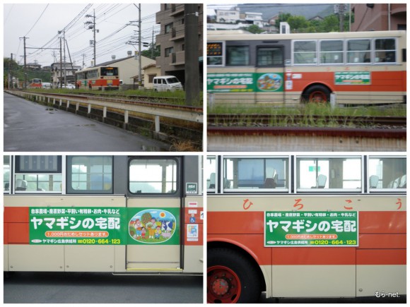 1-広島バス