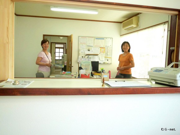 新 春日山調正所 村人窓口