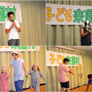 1-2013-08-01 豊里小学生楽園村開村式