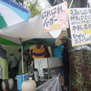 飲食店