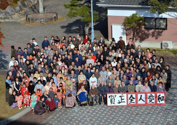 2014年元旦　豊里実顕地