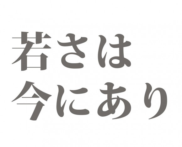 名称未設定-1