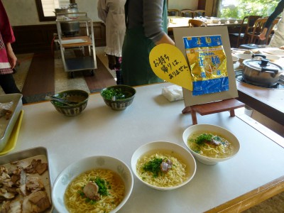 一度取り消され復活したラーメン