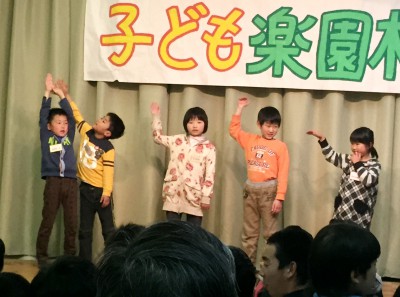 小学１-２年生の紹介