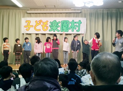 小学３-４年生の紹介