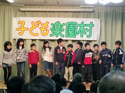 小学５-６年生の紹介