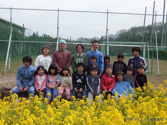 2015年春の子ども楽園村