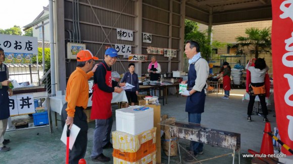 開店準備