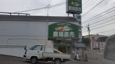 改装工事　真っ最中