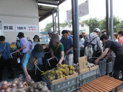 開店