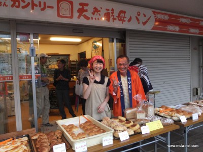 パンの店カントリ-夜祭り出店