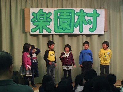 小学新１年生