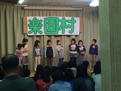 小学２年生