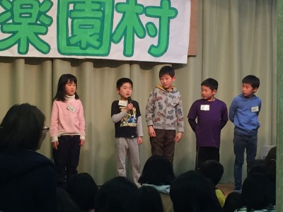 小学３年生