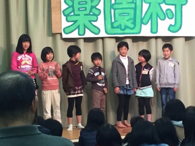 小学４年生