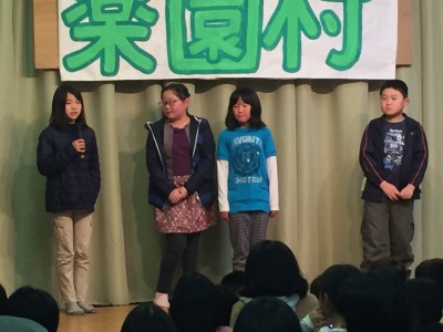 小学5年生