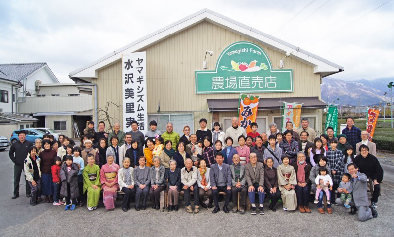 明けましておめでとうございます　三重県四日市市　みさと実顕地