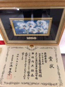20190905121714