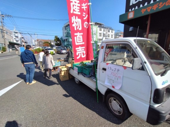 12日・トラック市