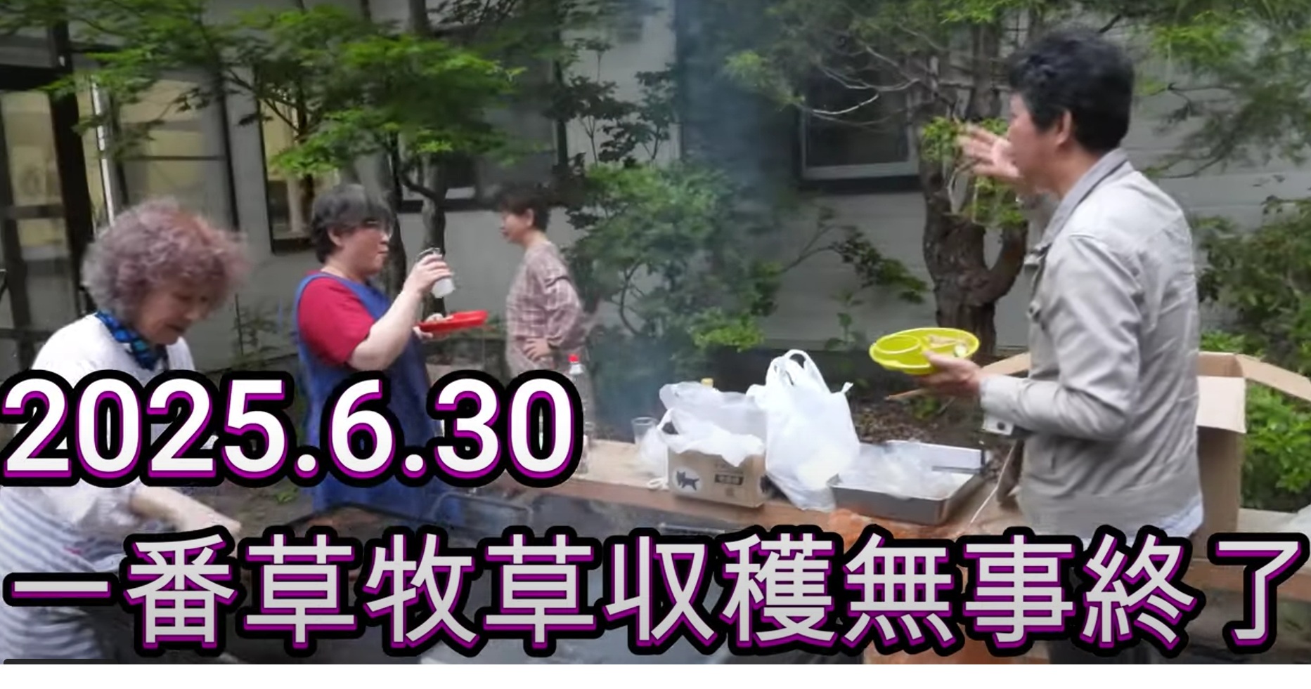 タイトルなし