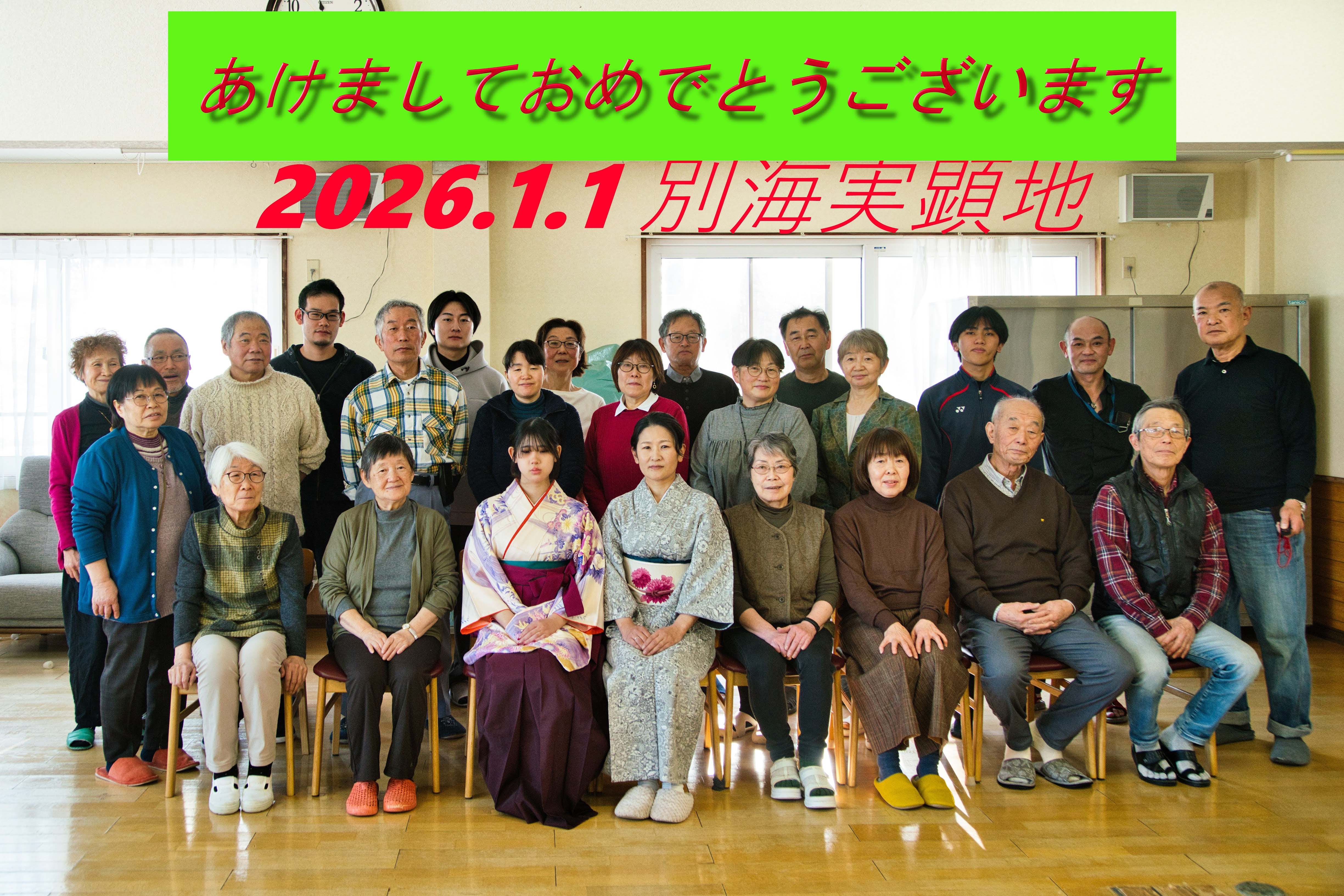 2026-01-03 - yoshitomo-9