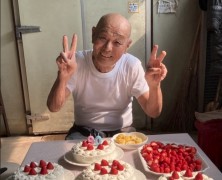 ❤️春日山の元気なお父さん（じいじ）のお誕生日会❤️