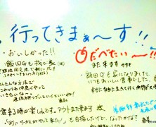 養鶏法研鑽会開催中in飯田その４