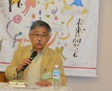 村岡到さんの講演会