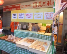 夜店祭りに出店【多摩】