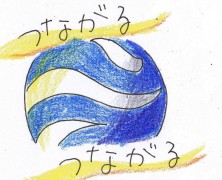 むらnetで何がしたいのか？第2回全国むらnet研