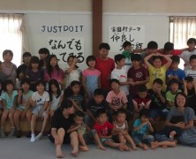 2018 夏の子ども楽園村