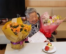 岩サダさん、㊗100歳お祝いの会💐