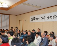 実顕地一つからの出発【養鶏法交流研】