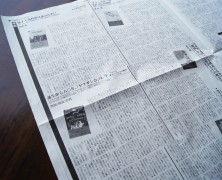 図書新聞、書評欄より