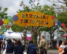 『アースデイ東京2016』4/23〜24 in 代々木公園