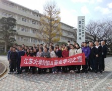 中国江蘇大学大学院より４５名が来訪