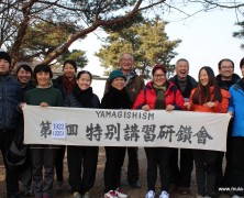 韓国実顕地より