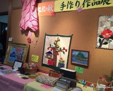 秋の手作り作品展