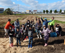 ふるさと村IN北条