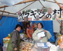 2013年「土と平和の祭典」に参加しました