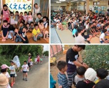 2019年　夏の楽園村