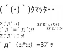 ヲジサンヲバサンのためのネット用語講座【その２】