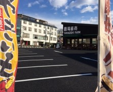 新装オープン　ファーム町田店