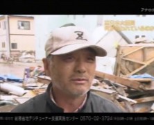 NHKに斉藤隆さん(一志)が出演