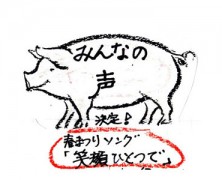 2011春まつりニュース　No.4